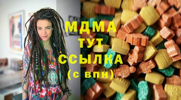 марихуана Богданович