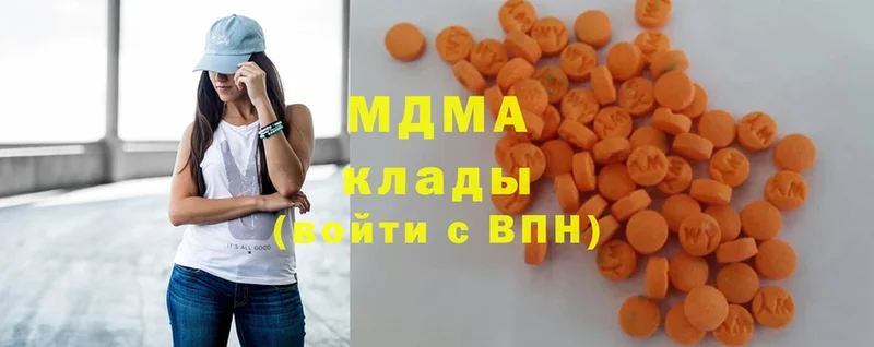 МДМА Molly  Бахчисарай 